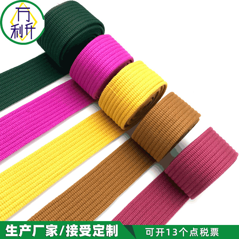 3.2cm加厚坑紋織帶