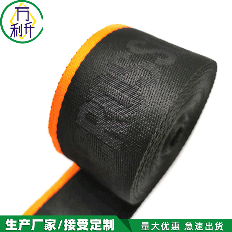 4.5cm雙色提花松緊帶