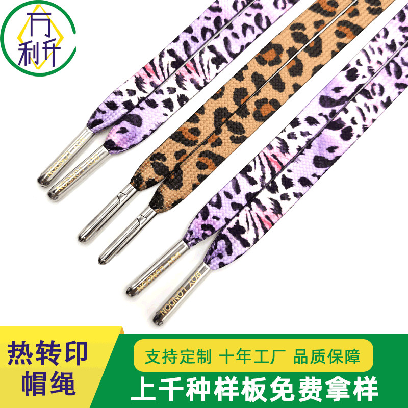 豹紋熱轉(zhuǎn)印帽繩