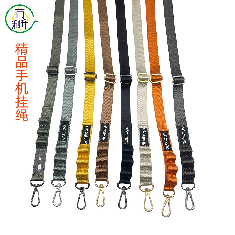 精品手機(jī)掛繩