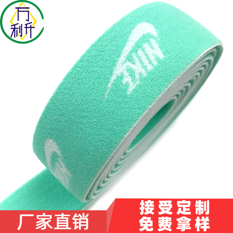 3.2cm耐克品牌尼龍?zhí)峄◣删o帶