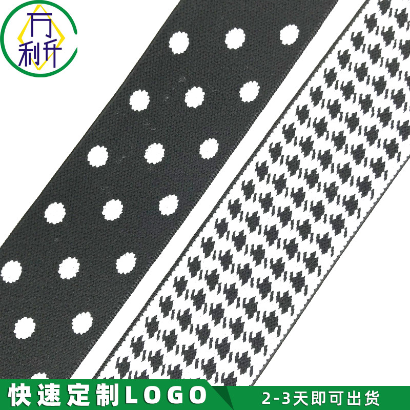 2.8cm間點(diǎn)提花松緊帶