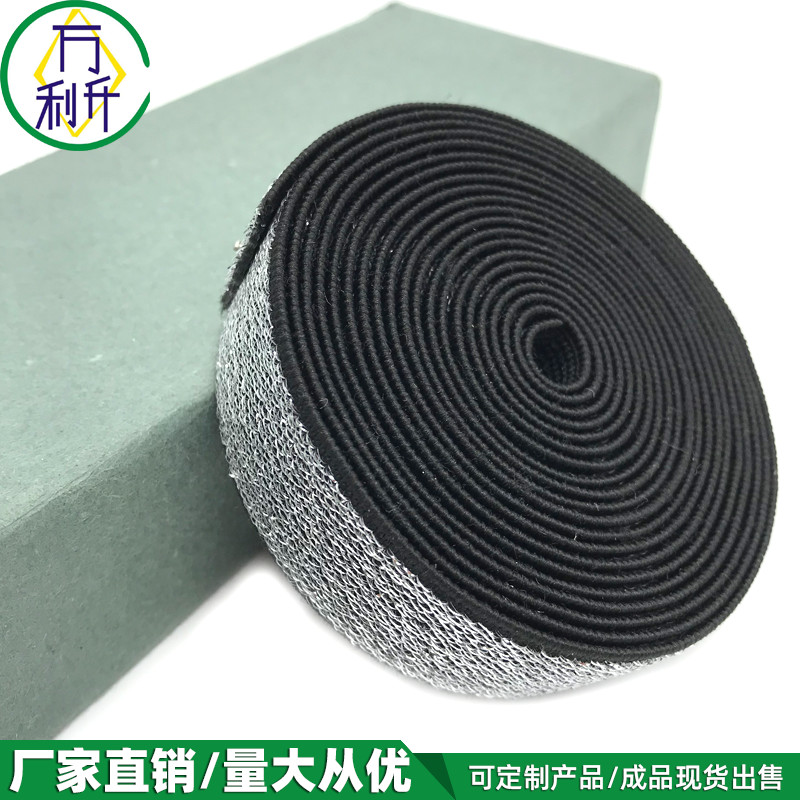 2.8cm金銀線松緊帶