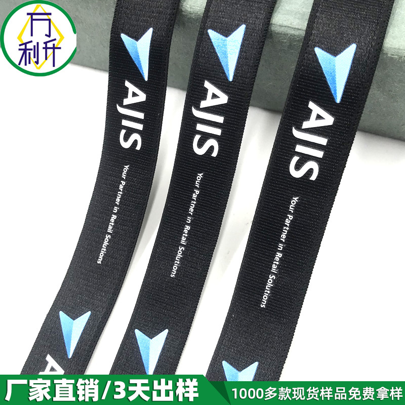 1.5cm提花松緊帶